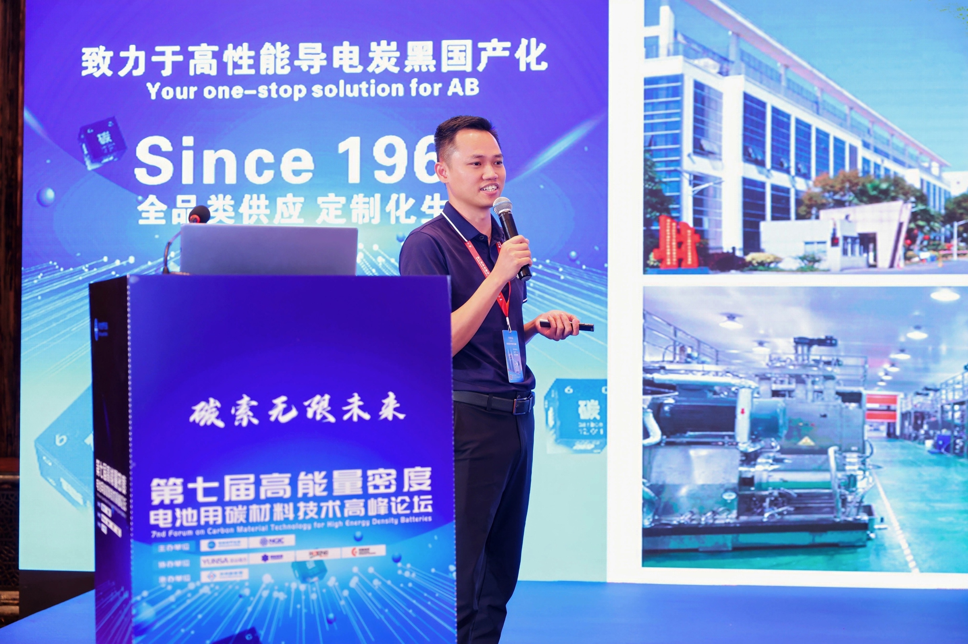 廈門凱納出席高能量密度電池論壇，分享單壁碳納米管破局之道